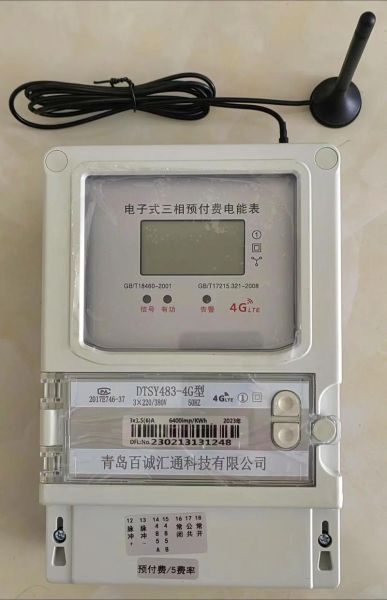 智能电表市场前景如何_智能电表有哪些应用场景