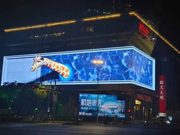 裸眼3d技术原理_裸眼3d商业应用前景