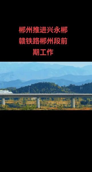 郴州发展前景怎么样_郴州适合投资哪些行业