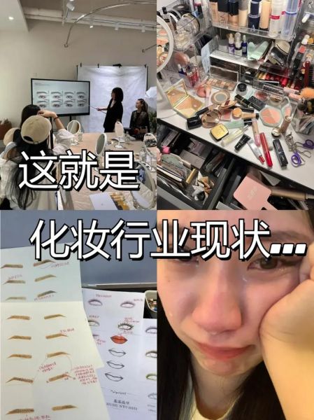 化妆行业发展前景怎么样_化妆师就业前景如何
