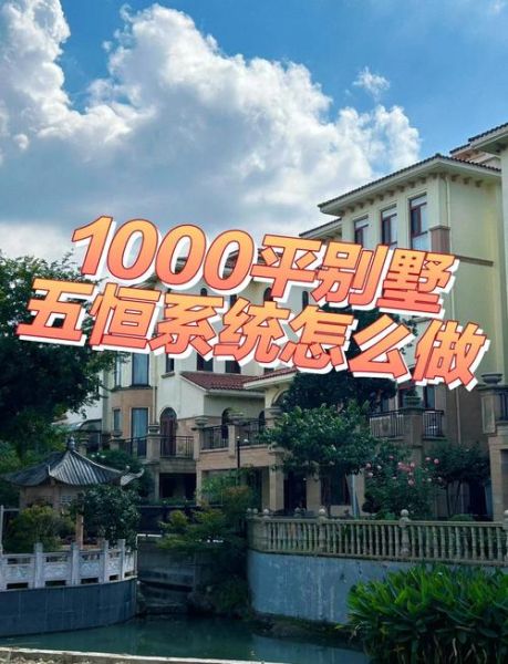 投资别墅前景怎么样_别墅投资回报率分析