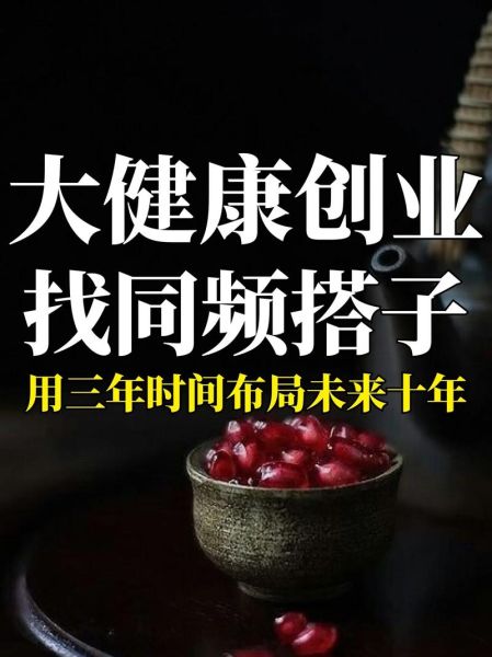 健康行业发展前景_未来十年哪些赛道最赚钱