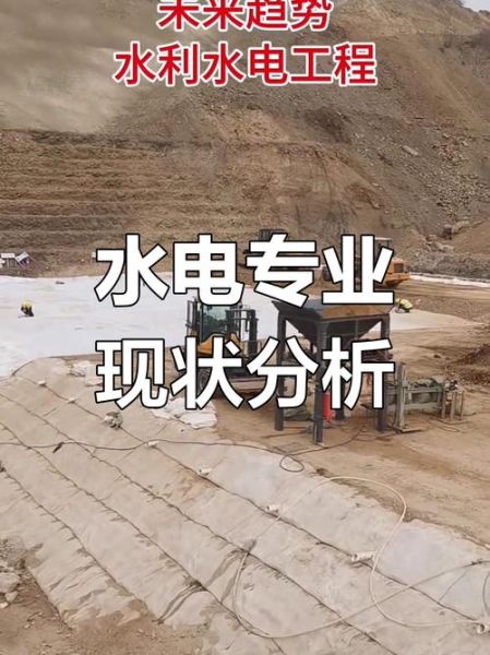 水利部前景怎么样_水利行业未来五年发展机会