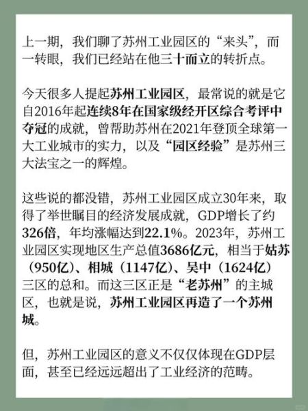 工业园发展前景怎么样_未来十年值得投资吗