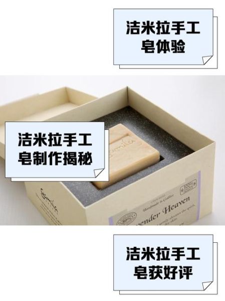 手工皂赚钱吗_手工皂市场前景怎么样