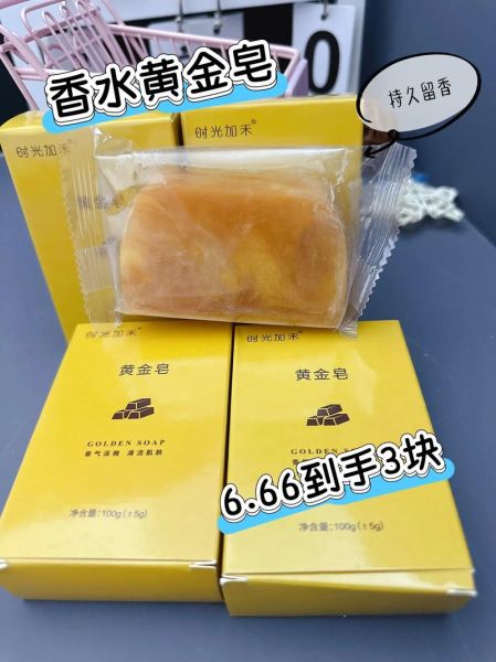 手工皂赚钱吗_手工皂市场前景怎么样