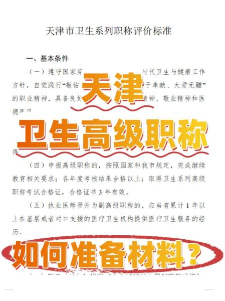 职业卫生评价前景怎么样_职业卫生评价师收入高吗