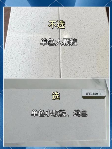石英石台面多少钱一平_石英石台面优缺点有哪些