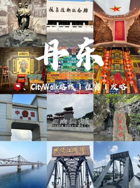 丹东发展前景怎么样_丹东未来十年值得投资吗