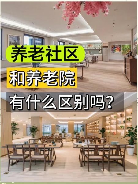 养老公寓值得投资吗_养老公寓前景怎么样