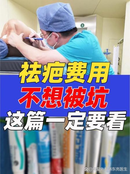 疤痕修复市场前景怎么样_疤痕修复行业赚钱吗