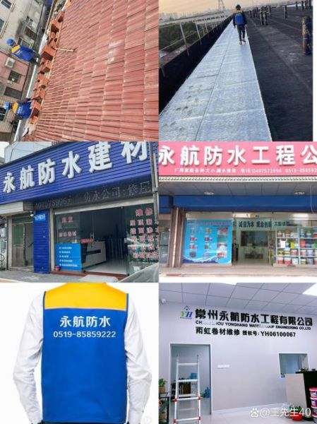 防水行业前景怎么样_防水材料加盟赚钱吗