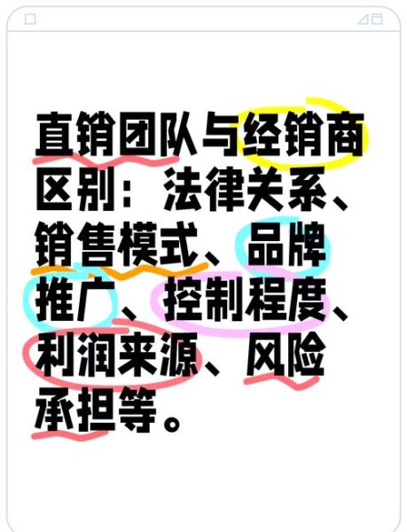 直销业前景怎么样_直销还能做吗