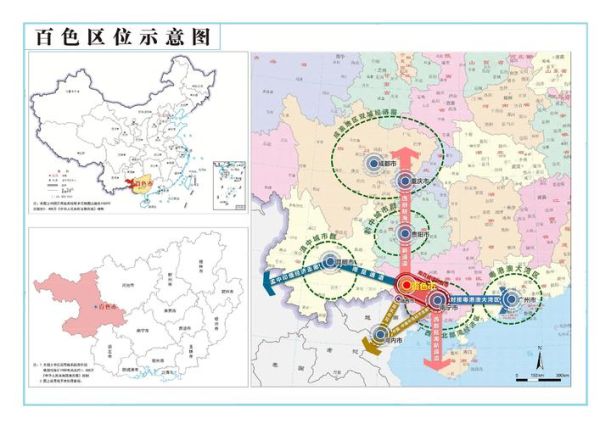 百色发展前景怎么样_百色适合投资吗