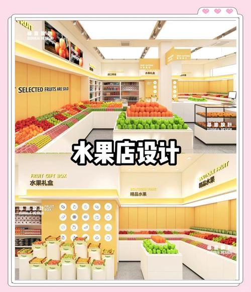 水果店赚钱吗_水果店前景怎么样