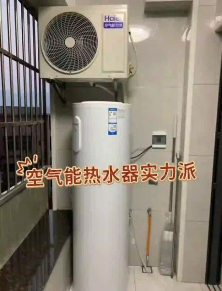 空气能热水器前景怎么样_空气能热水器值得买吗