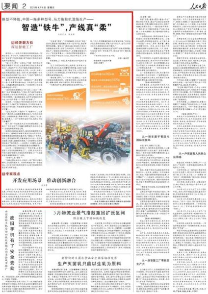 一拖前景怎么样_一拖集团未来发展趋势