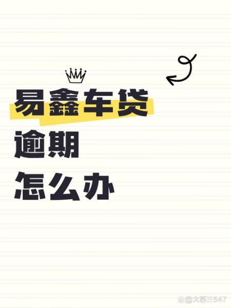 车贷市场前景怎么样_车贷还能赚钱吗