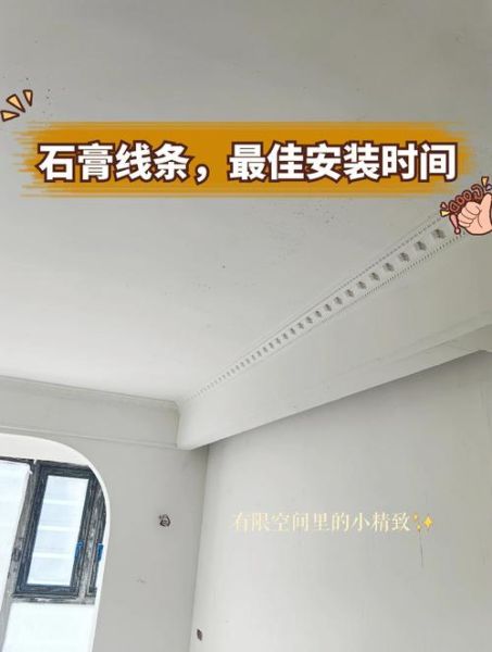 石膏线多少钱一米_石膏线前景怎么样