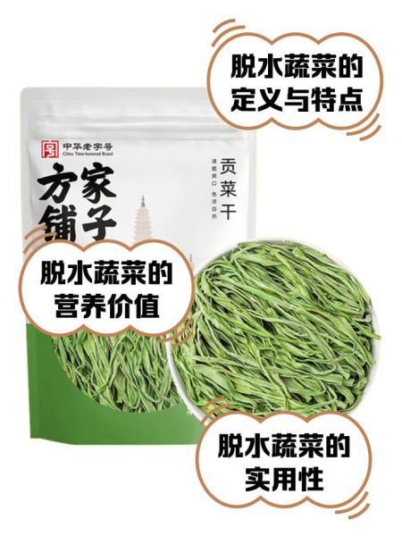 脱水蔬菜市场前景怎么样_2024年投资赚钱吗