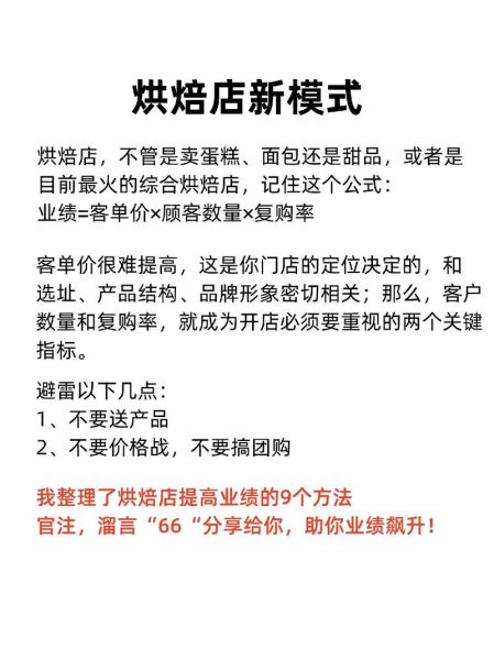 烘焙行业前景怎么样_2024年还能开烘焙店吗