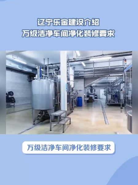 净化行业前景怎么样_净化行业赚钱吗