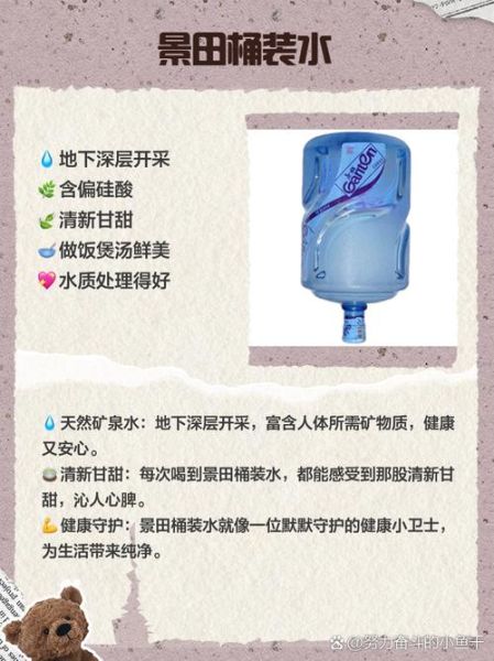 桶装水生意赚钱吗_桶装水加盟哪个品牌好