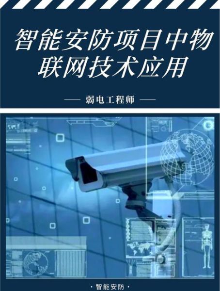 物联网发展前景如何_物联网技术应用场景有哪些