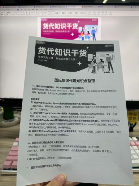 货代行业前景怎么样_2024货代还能赚钱吗