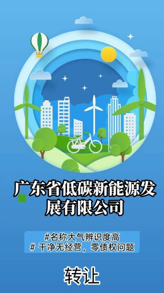 节能行业前景怎么样_节能行业有哪些新机会