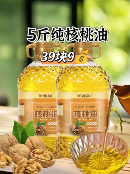 核桃油前景怎么样_核桃油市场潜力有多大