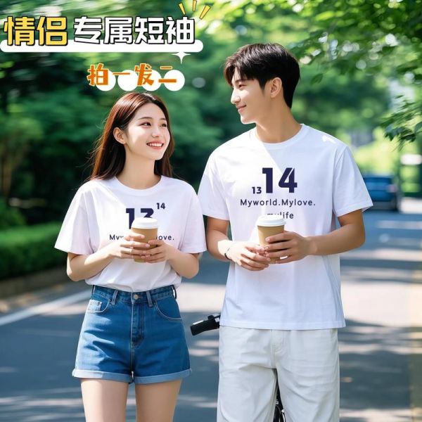 情侣装前景怎么样_情侣装还能赚钱吗