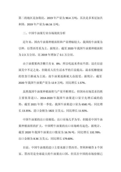 牛油市场前景怎么样_牛油行业未来五年趋势