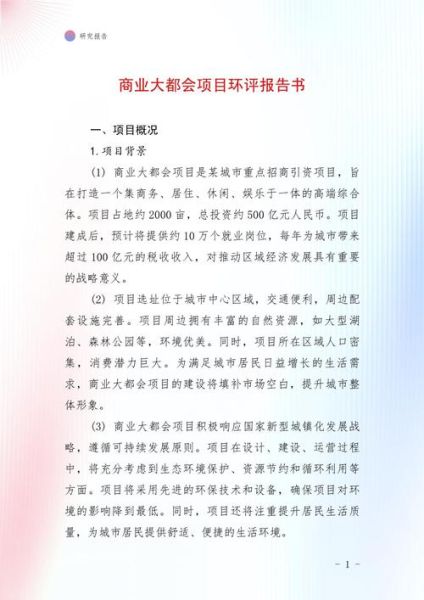 环评市场前景怎么样_环评行业未来发展趋势