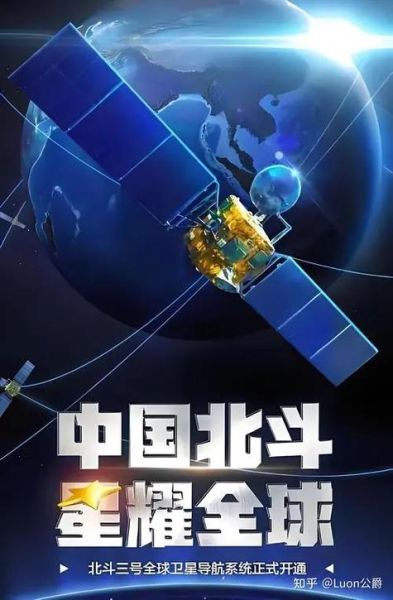 北斗发展前景怎么样_北斗卫星导航系统未来趋势