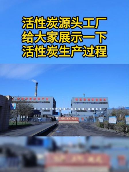 木炭生产前景如何_木炭加工厂利润大吗