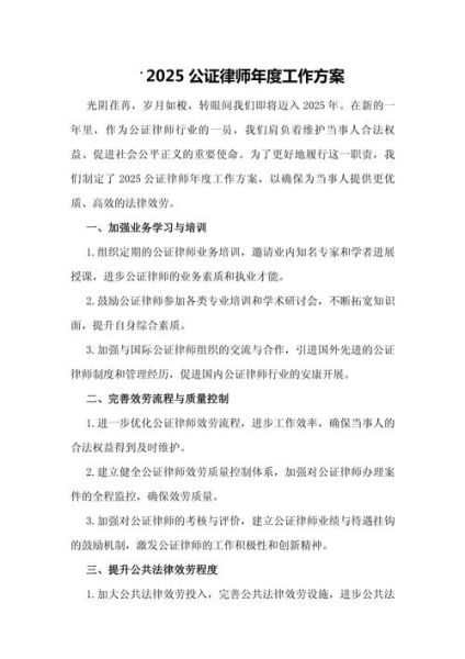 公证行业前景如何_公证处未来发展趋势