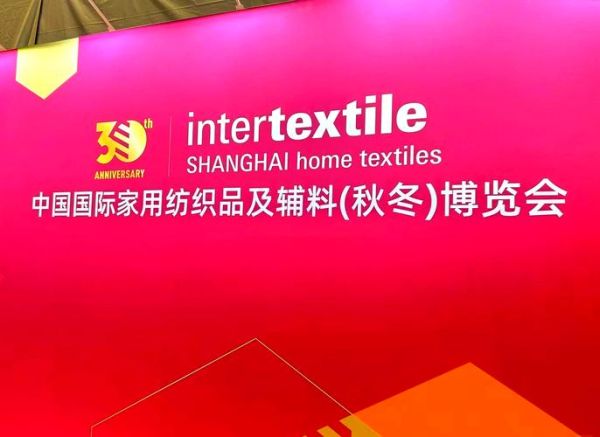 家纺行业前景怎么样_2024年还能赚钱吗