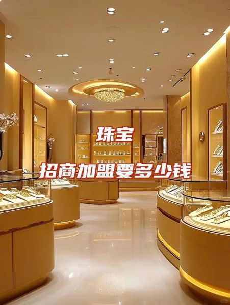 珠宝行业前景如何_珠宝投资值得吗