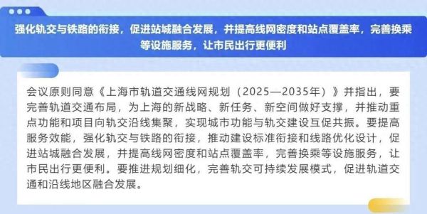 轨道交通发展前景如何_未来十年哪些城市将率先爆发