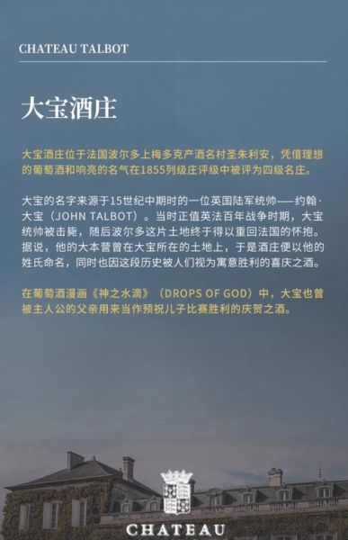 酒庄投资前景如何_酒庄盈利模式有哪些