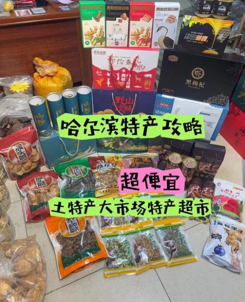 特产市场前景怎么样_如何抓住地方特产红利