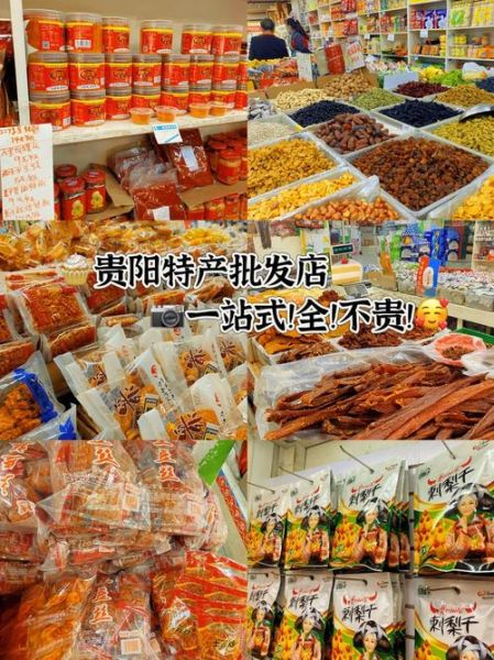 特产市场前景怎么样_如何抓住地方特产红利