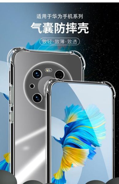 手机配件行业前景怎么样_2024年还能做手机壳生意吗