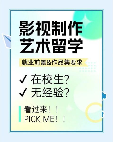 影视策划就业前景怎么样_影视策划需要学什么