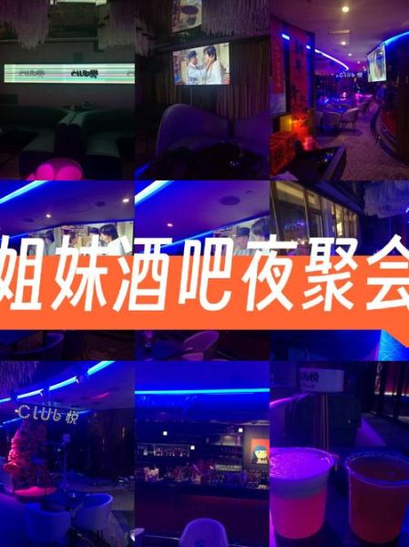 酒吧行业前景怎么样_开酒吧赚钱吗