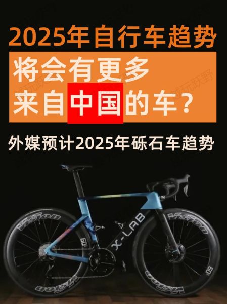 自行车未来发展趋势_2024年值得买吗