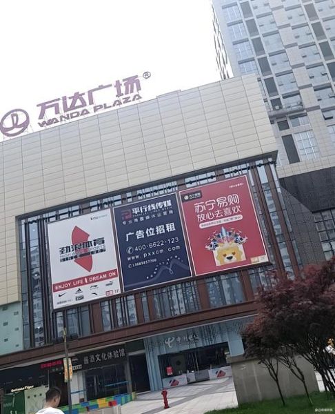 万达发展前景怎么样_万达未来五年投资方向