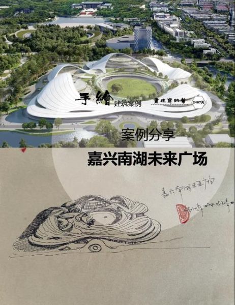 嘉兴发展前景怎么样_嘉兴未来五年有哪些机会