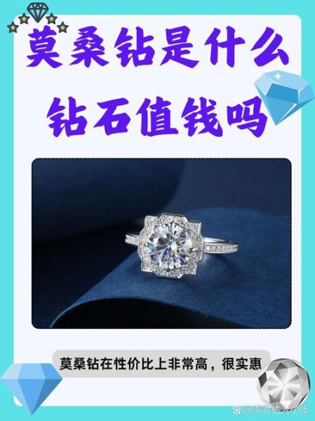 钻石发展前景怎么样_钻石投资值得吗